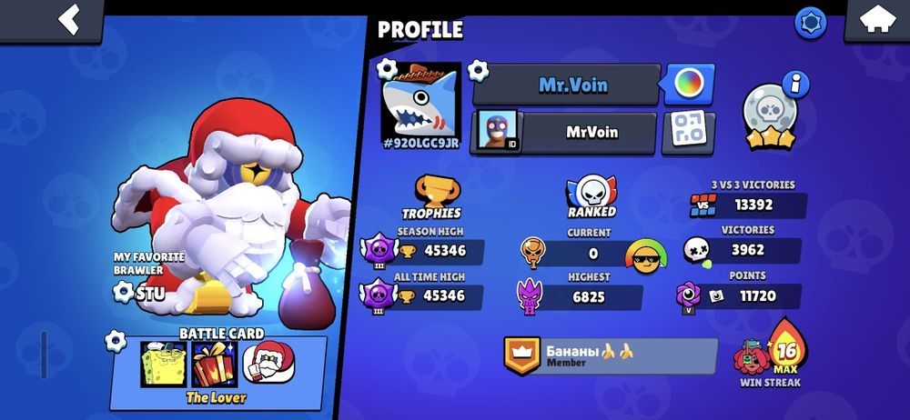 Аккаунт в бравл старс