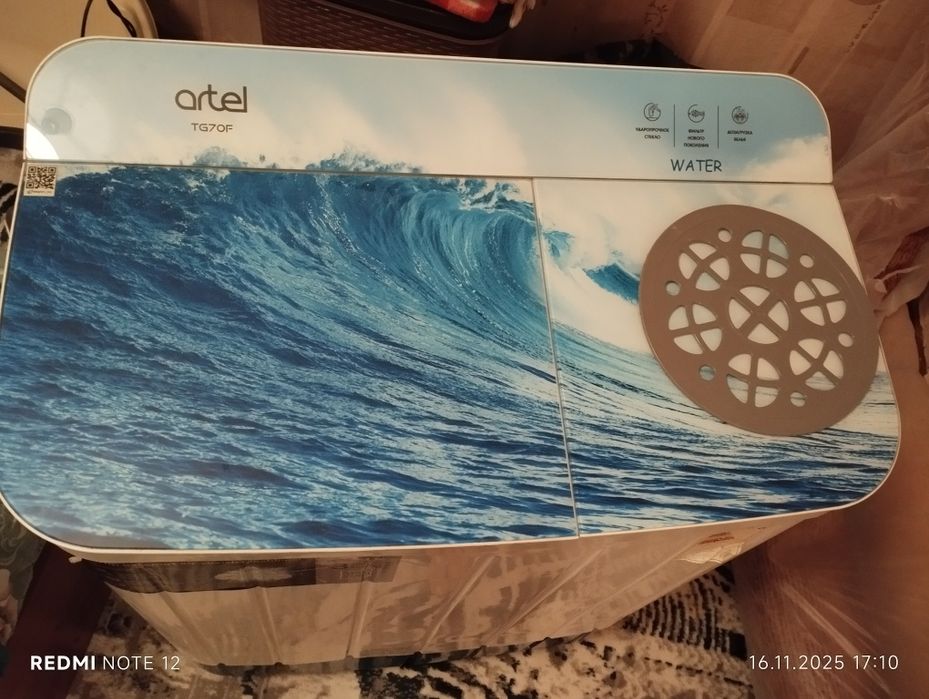 Стиральная машина полуавтомат