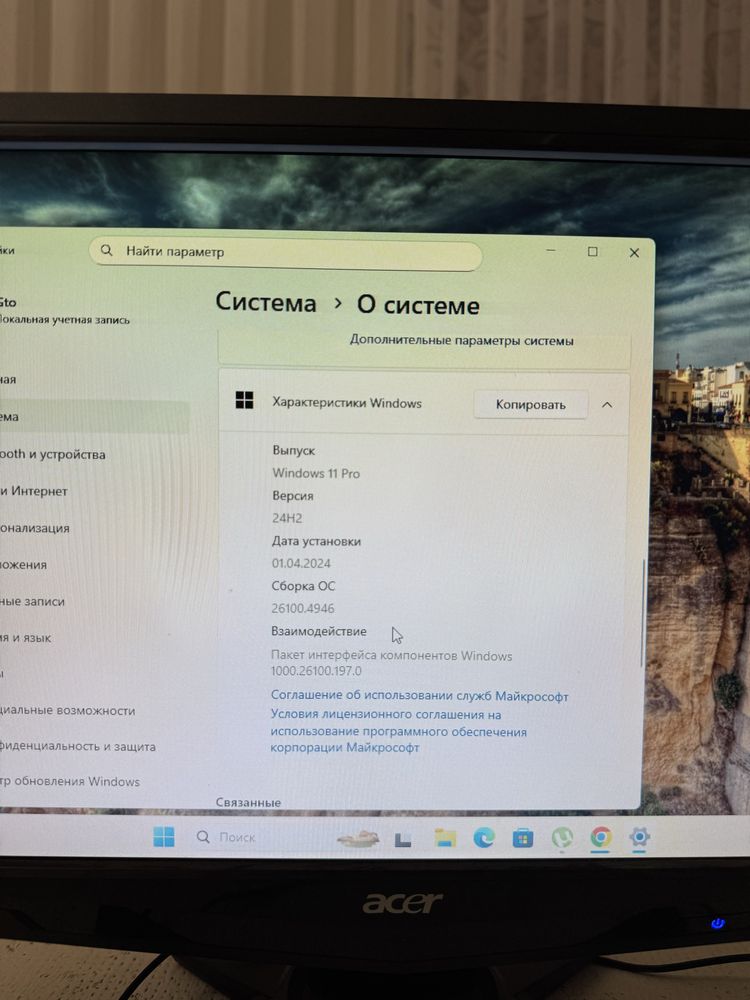 Продам компютер gtx 550 ti
