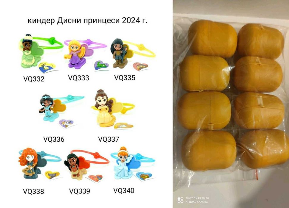 Kinder Киндер серии