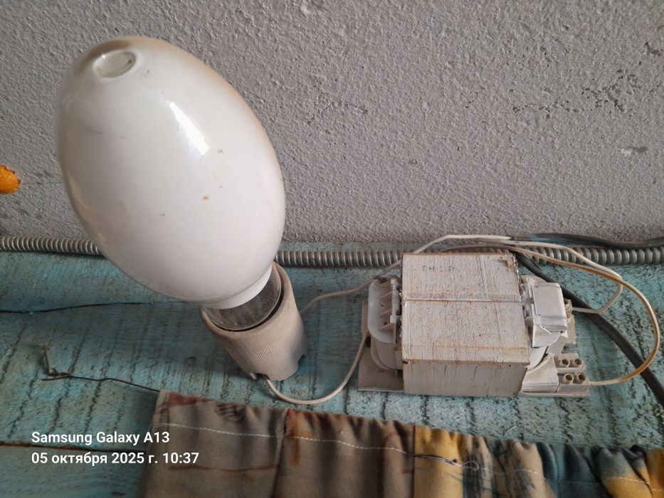 Продам дроссель с лампой ДРЛ