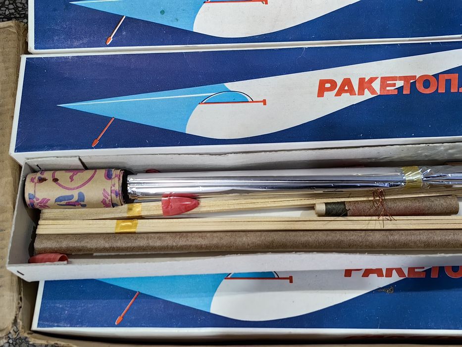 Комплекти от СОЦа Ракетопланер