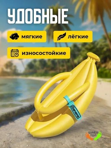 Шлепанцы женская