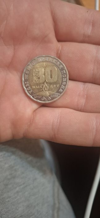 Продам юбилейную монету