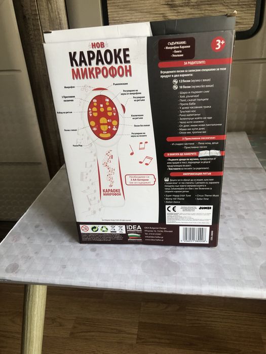 детски кариоке микрофон
