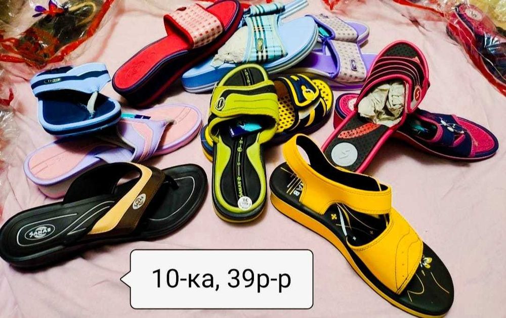 Сланцы (шлепанцы) фирмы Sahab, Тайланд, женские, размеры разные, новые