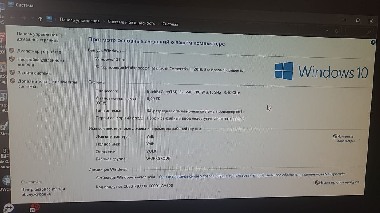 Компьютер комплект (i3 3240 RAM 8GB/ LG Монитор )
