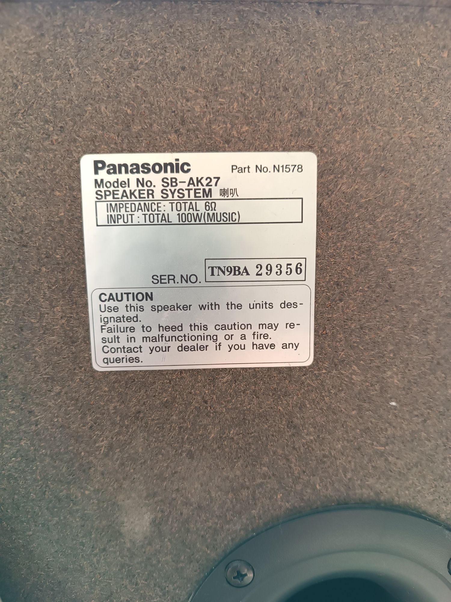 Panasonic sa-ak27 стерео уредба