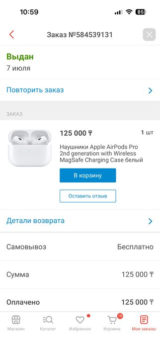 Airpods pro 2 type C