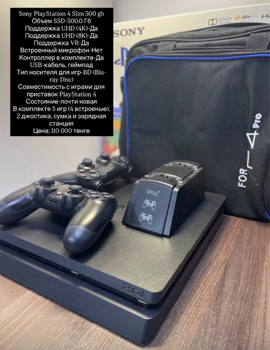 Sony PlayStation 4 Slim 500 gb + 5 игр