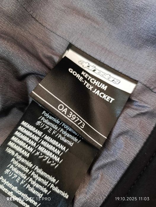 Мото яке Alpinestars