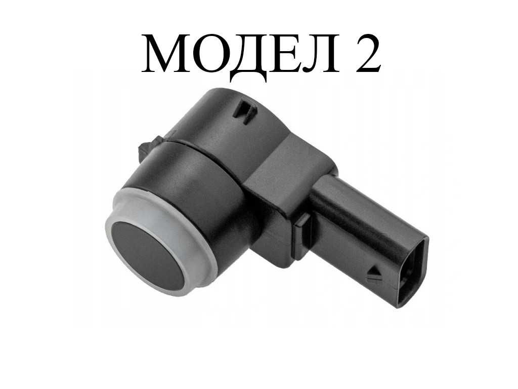 Сензор за парктроник Mercedes W204,W211,W164,W169,W212/ Мерцедес