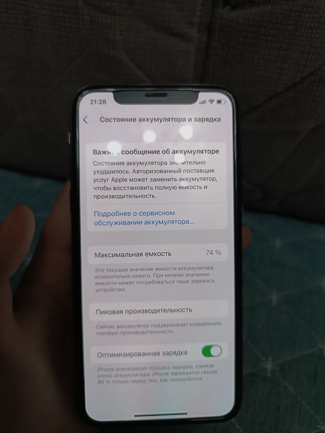 iPhone x в отличном состоянии true tone всё работает