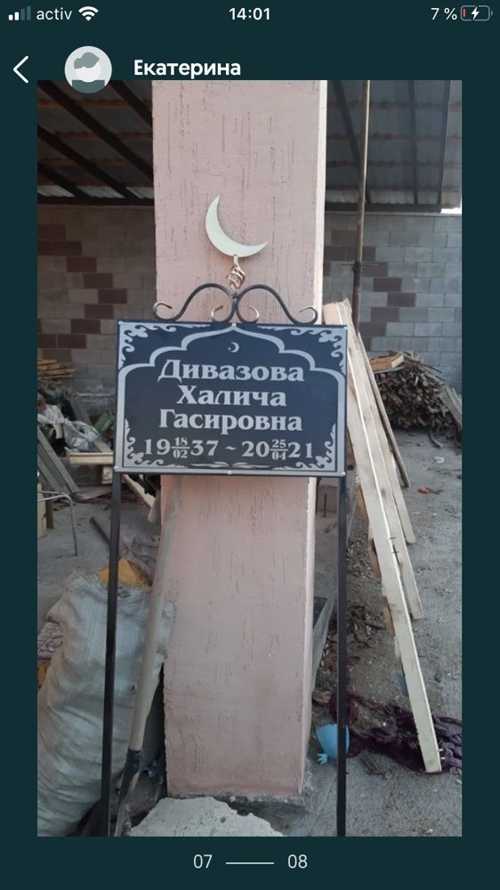 Памятники оградки гравировка