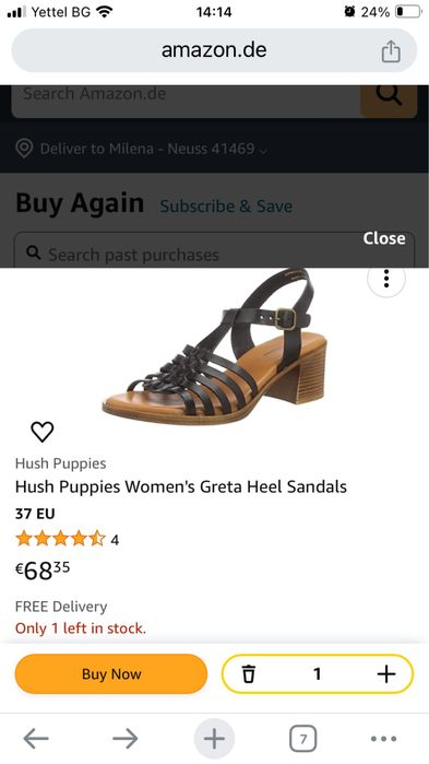 Нови Hush puppies, естествена кожа