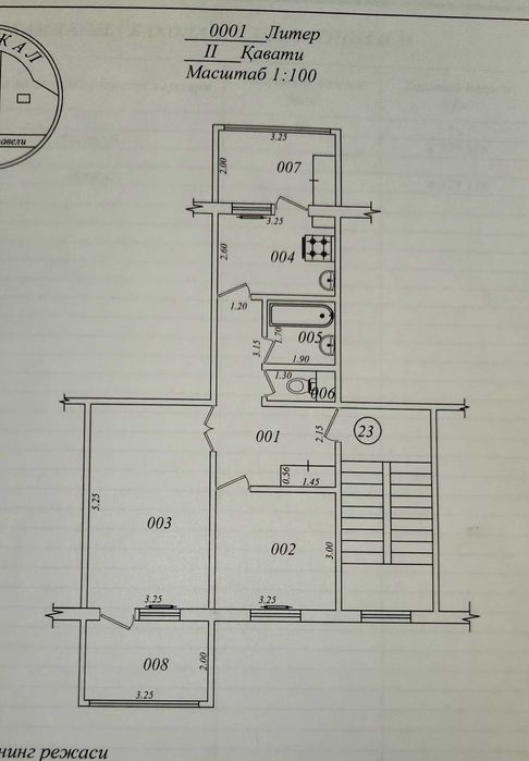 Кушбеги 3 ...2/2/5 два балкона, с ремонтом, с обстановкой. 64 кв