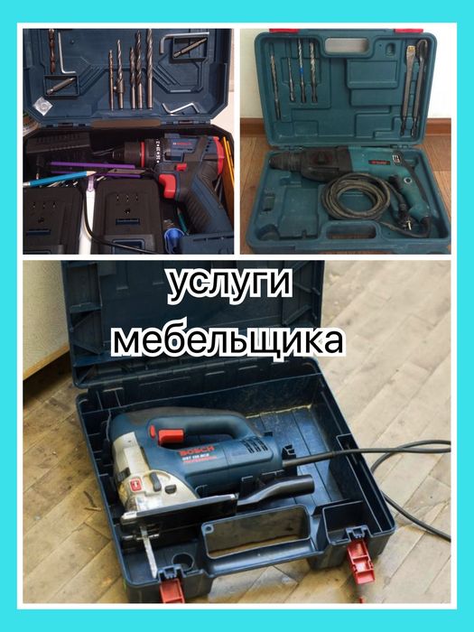 Услуги мебельщика.