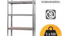 Пакет от 3 бр стелаж 180х90х30 с 5 рафта 100 кг на рафт