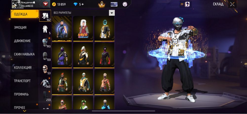 Продаю ак фф есть обмен