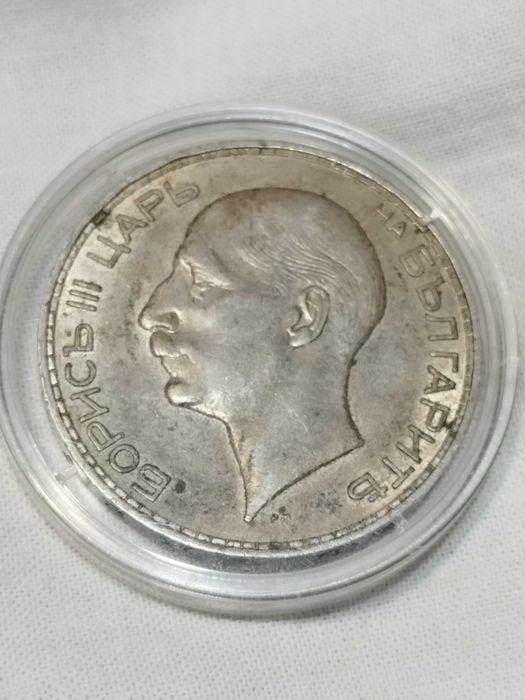 Български монети от различни години