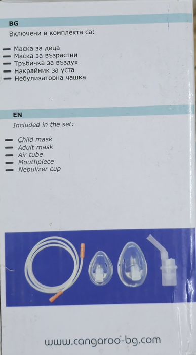 Компресорен инхалатор