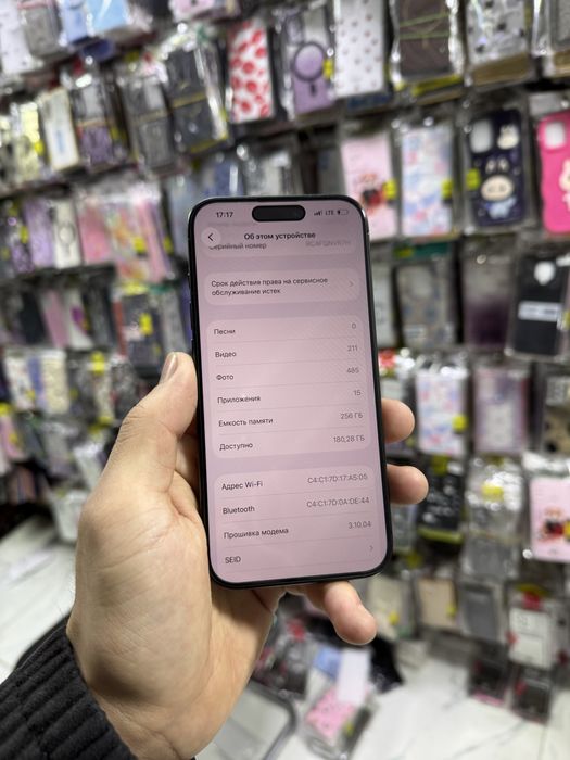 15 pro 256/ZA Dual Srochna!!