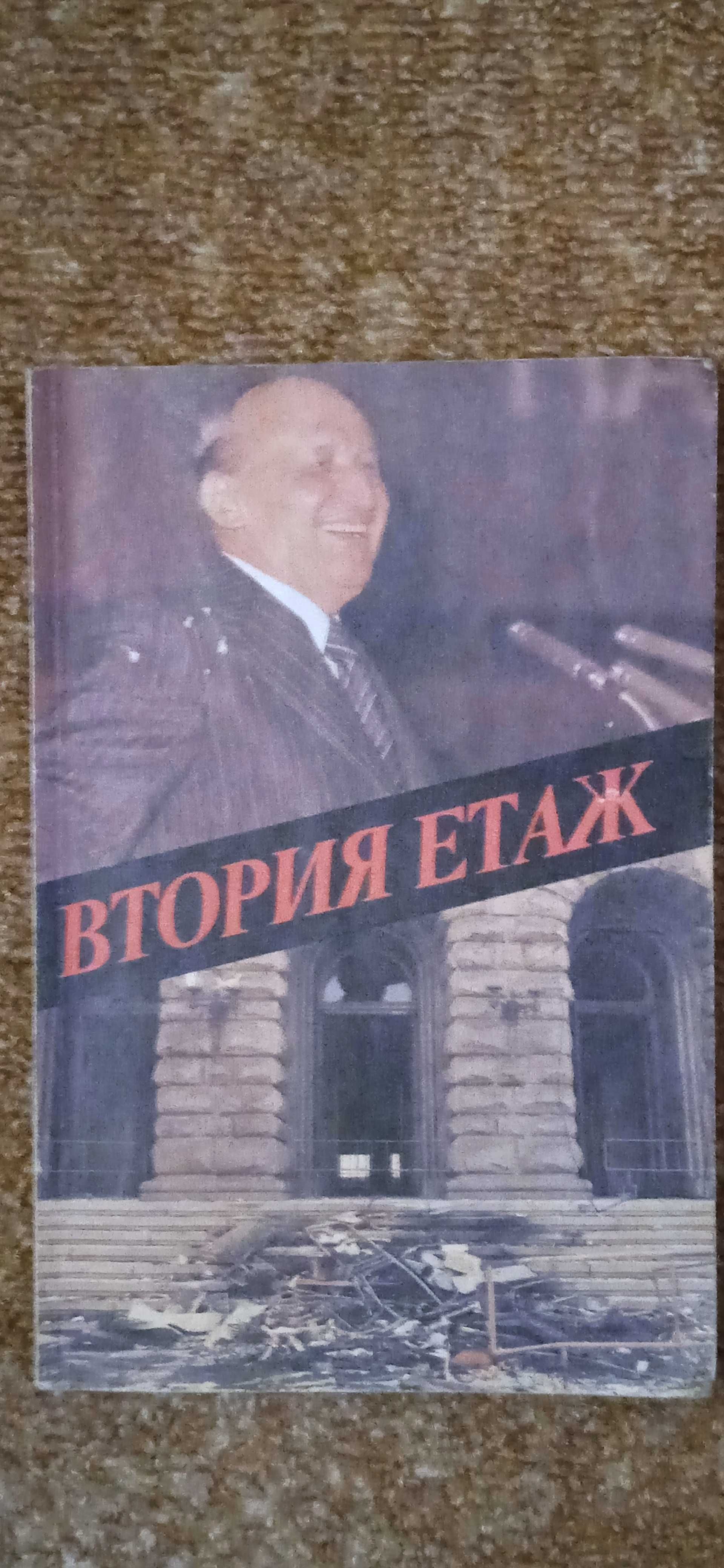 Книги за ценители