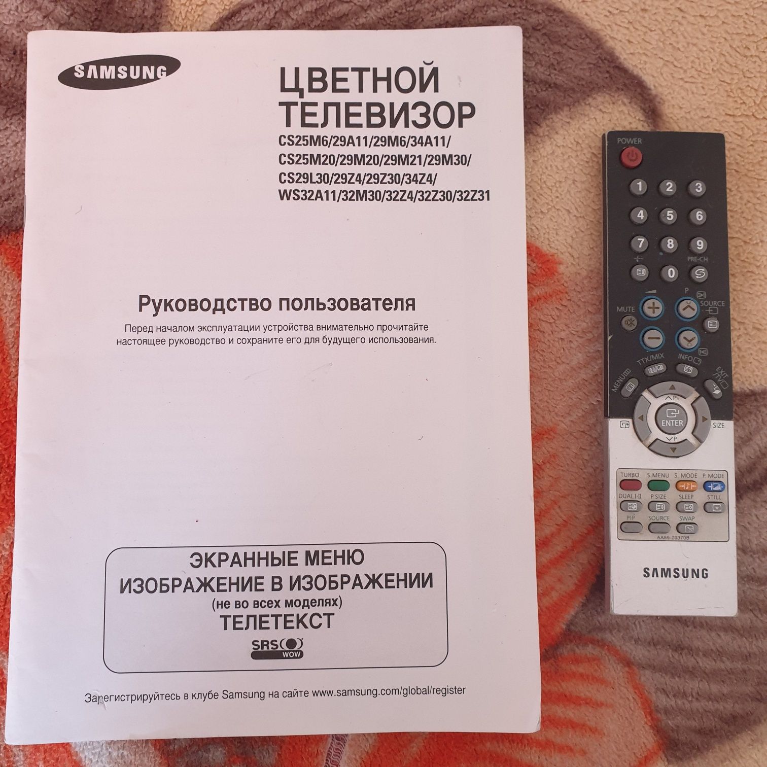 Телевизор Samsung