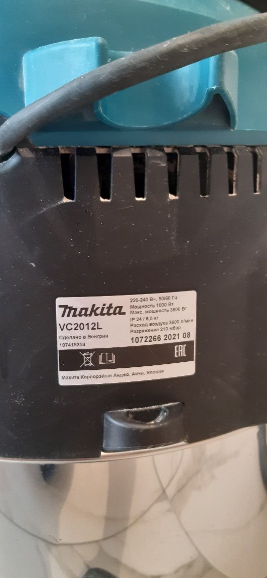 Строительный пылесос Makita