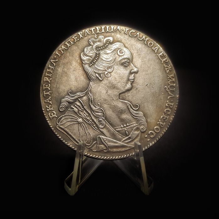 Копия монеты Рубль Екатерины I. 1726.