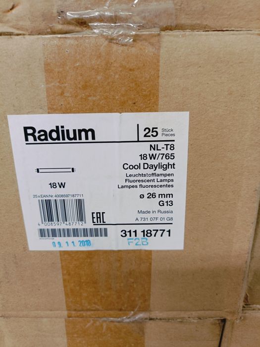 Лампы люминесцентные