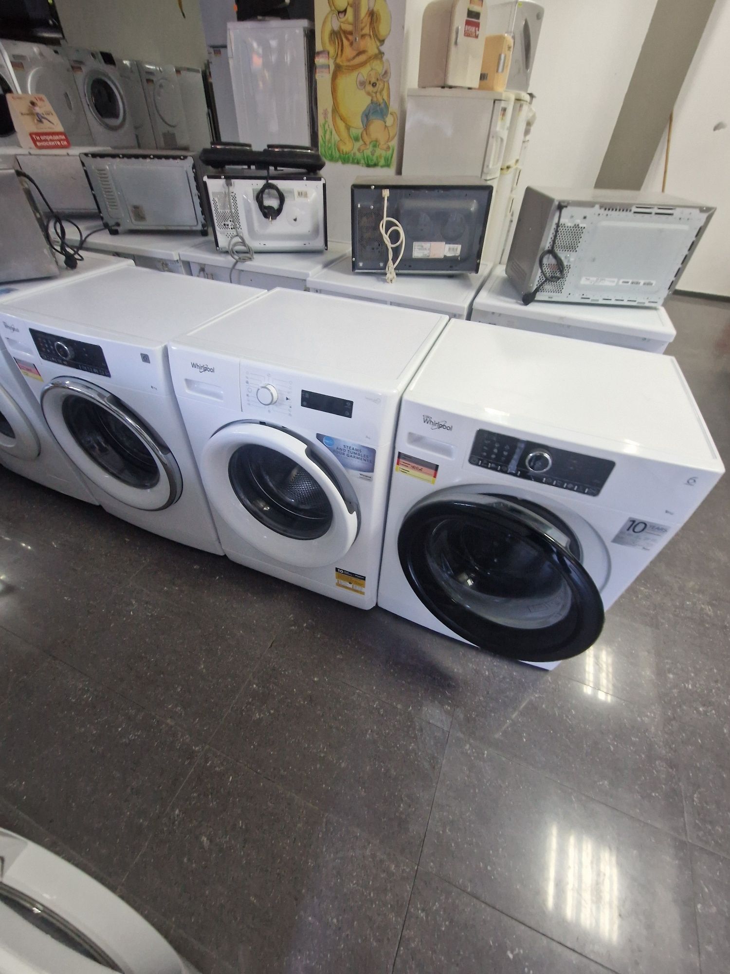 Пералня Whirlpool 8 кг А+++