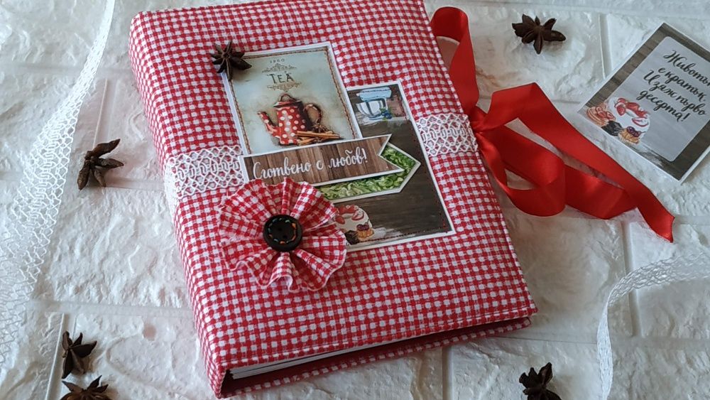 Рецептурник с корици от плат