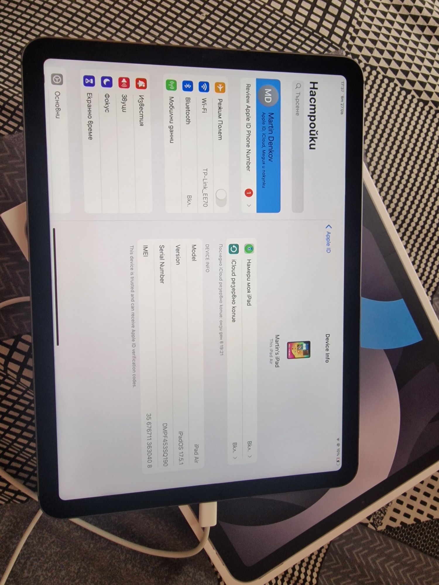 Ipad air 4 gray Wi-Fi на 6 месеца