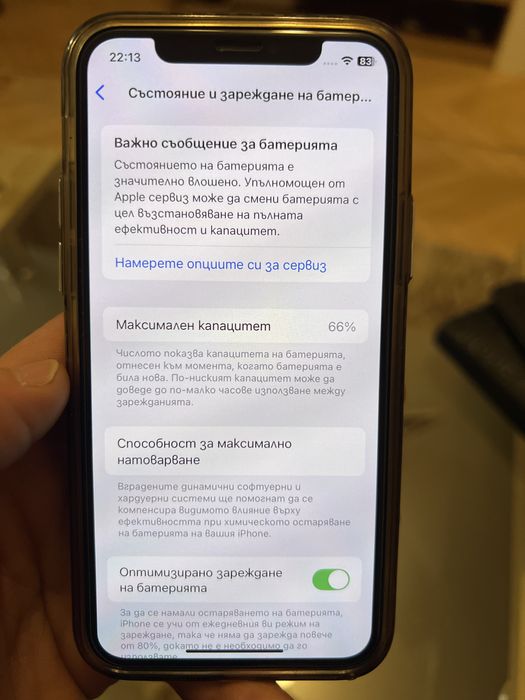 iPhone 11 pro 256GB