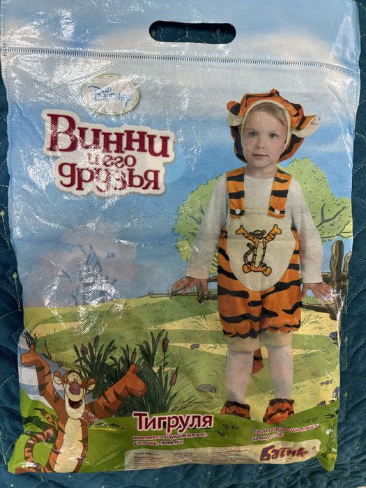 Костюм тигрули для малышей 1,5-2 года