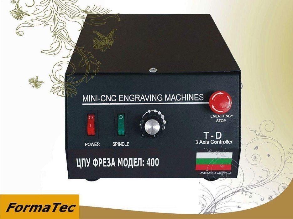 CNC . Цена 1799лв. Трапецовиден винт. Видео. 3D ЦНЦ рутер. ЦПУ машина