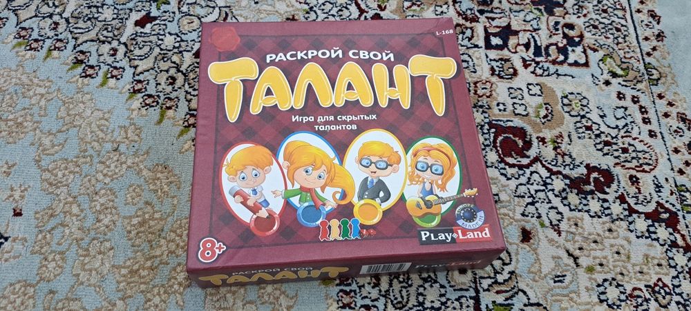 Настолка талант.