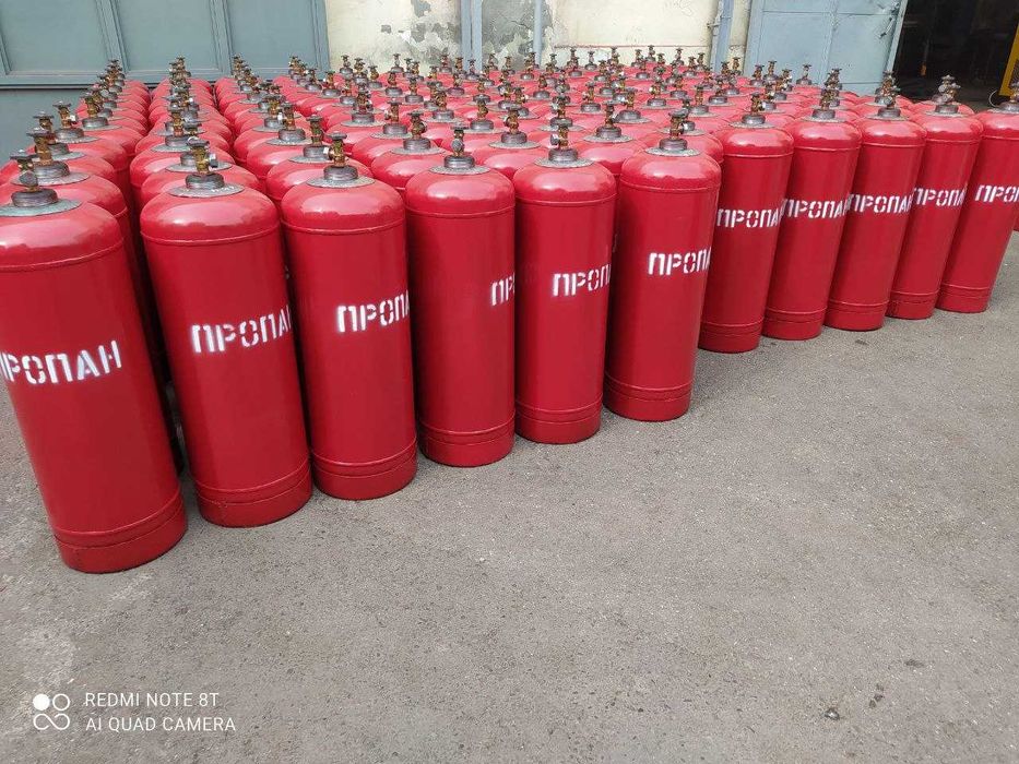 Газовые Баллоны (Пропан 50 литров) Оптом
