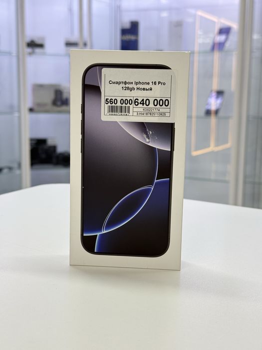 Iphone 16 Pro,Айфон 16 Про,Рассрочка,Апорт Маркет