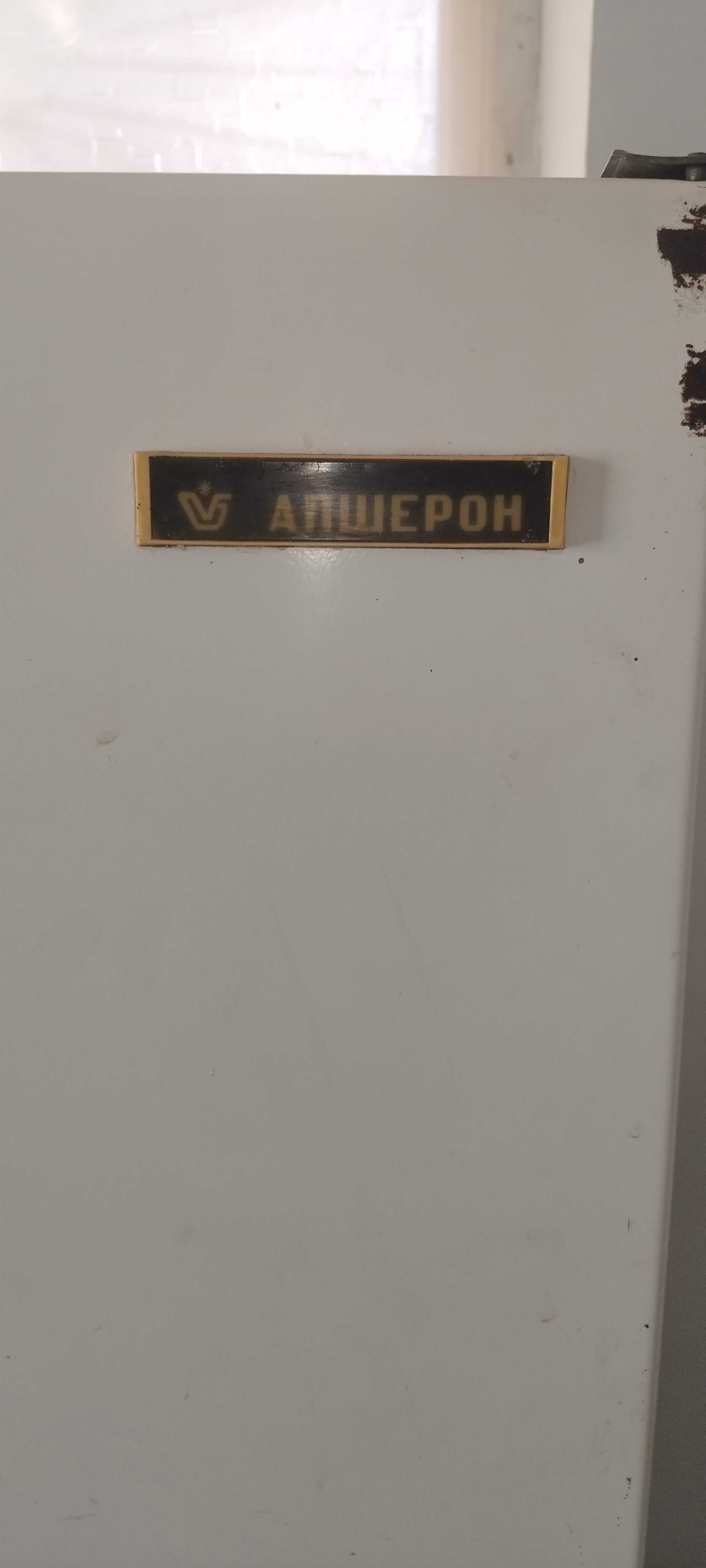 Холодильник Российский