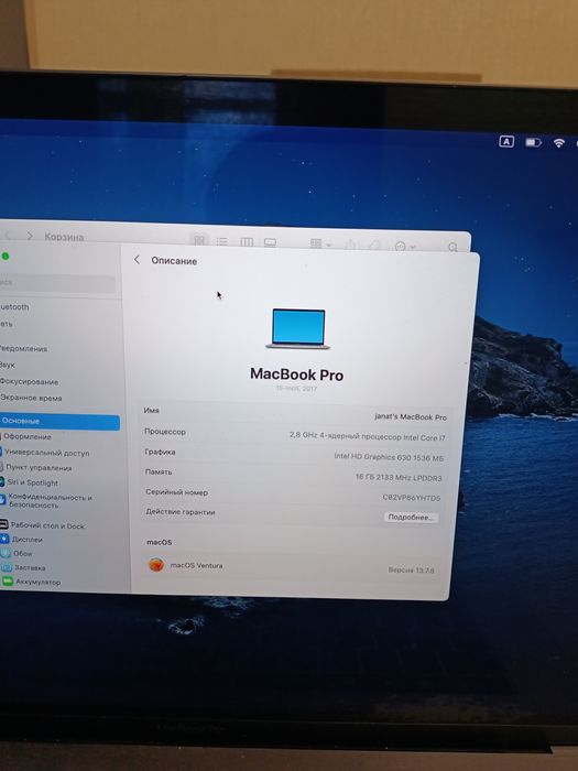 Mac bok обменяю на телефон