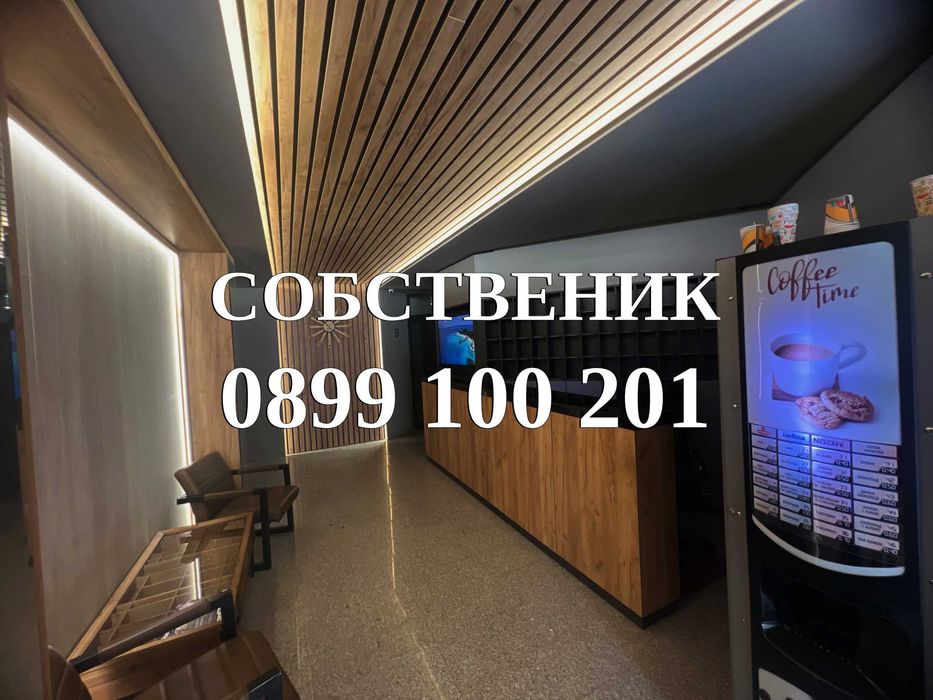 Едностаен под  наем