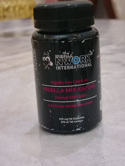 Нигела мих нархи 500 минг