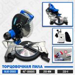 Углорез,стусло по дереву,торцовочная пила,дисковая Makita Milwaukee