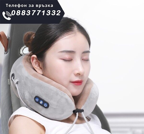 Масажна яка за врат – U-shaped pillow