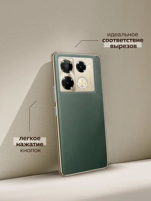 Infinix Note 40 Pro 12/256GB Titan Gold