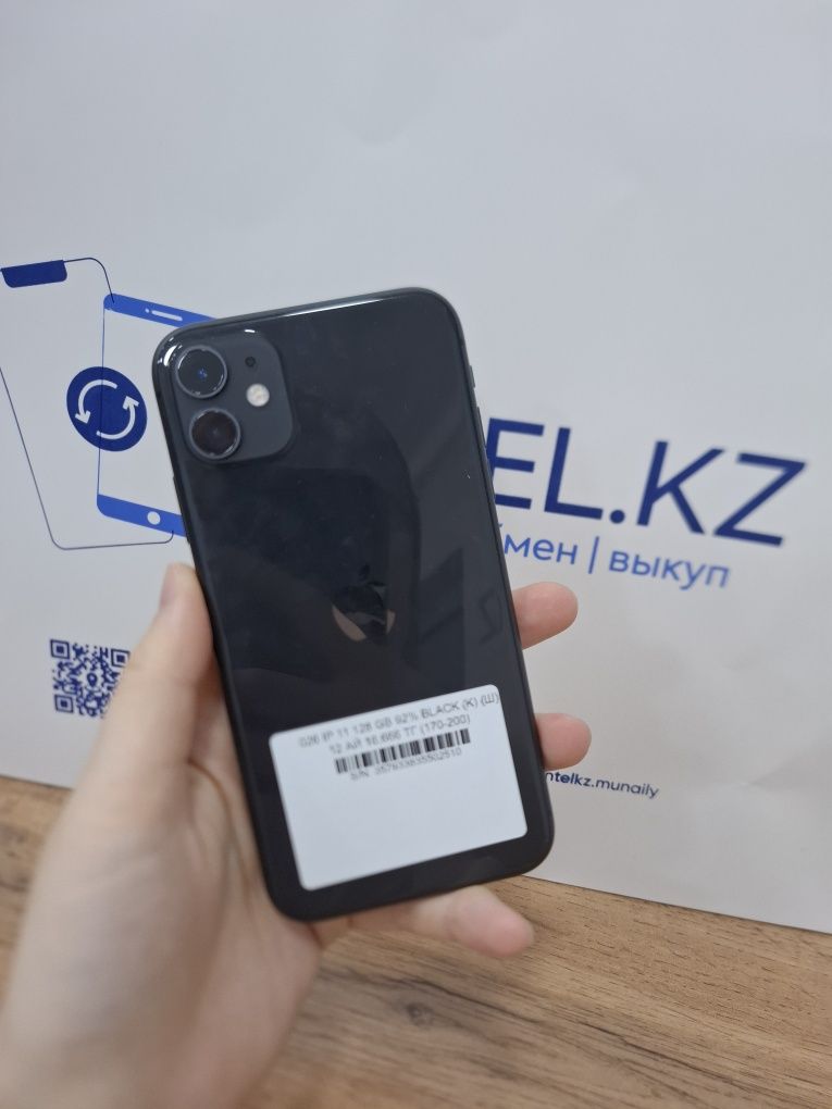 Iphone 11 128gb 92%