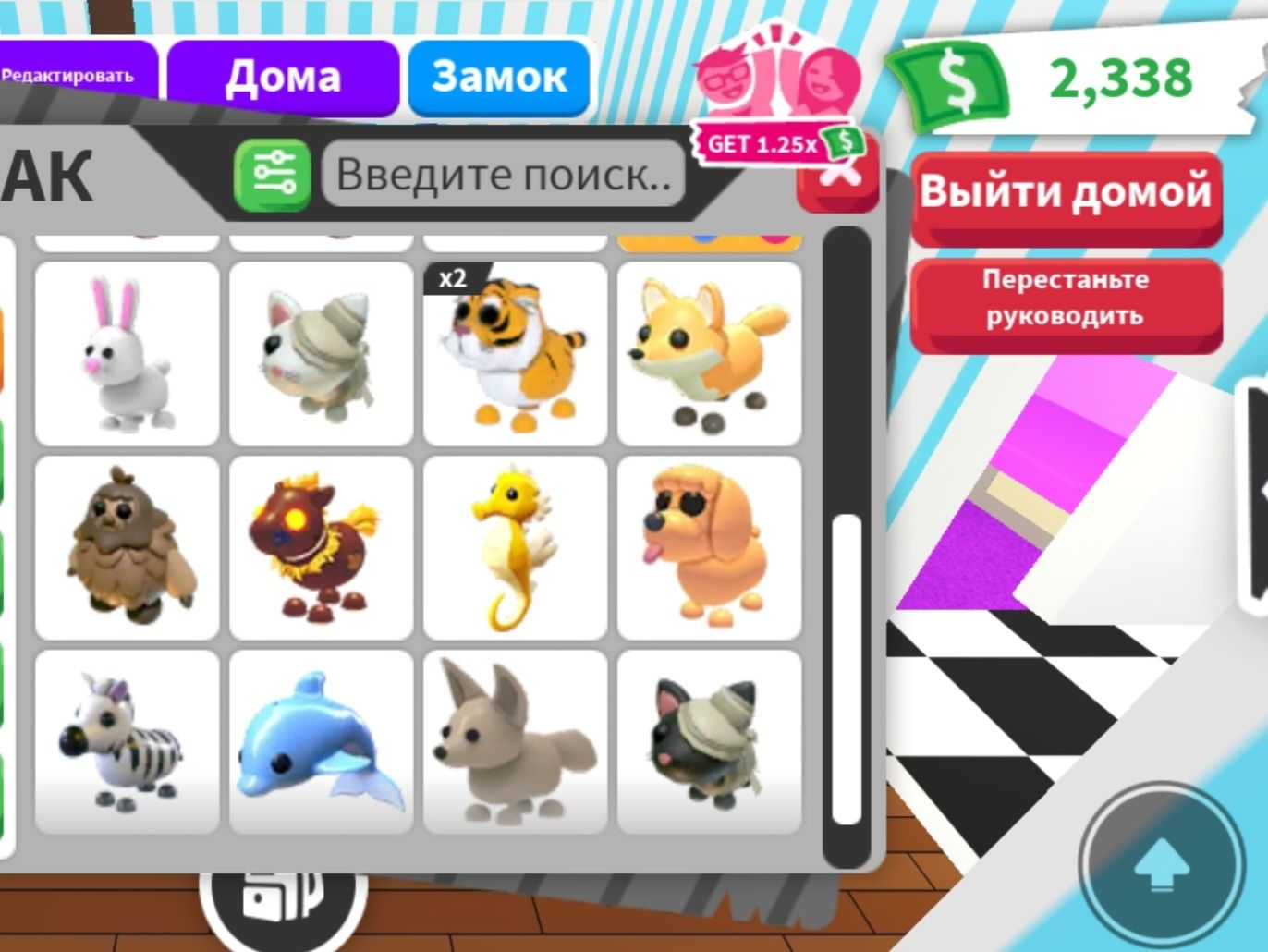 Адопт ми роблокс
