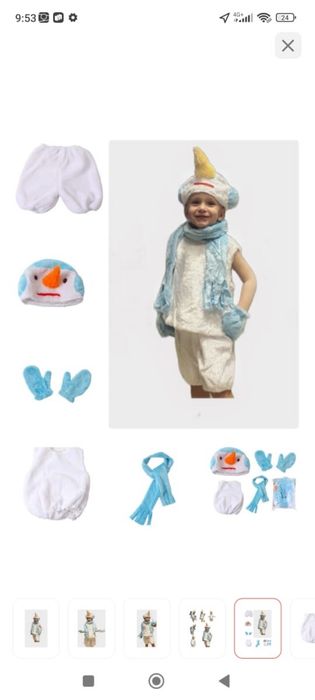 Костюм снеговика